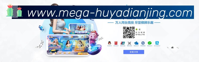 平台展示图