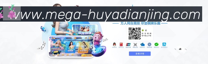 虎牙电竞品牌故事